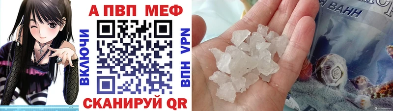 Купить наркотики цена Заозёрск A PVP  Мефедрон  Гашиш 