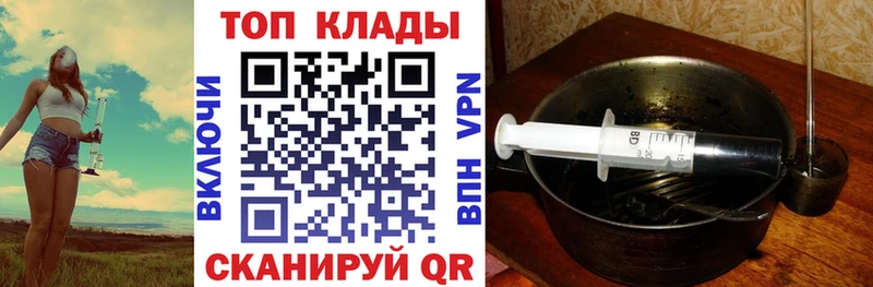 Героин Заозёрск