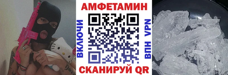 hydra   Заозёрск  Амфетамин 97% 