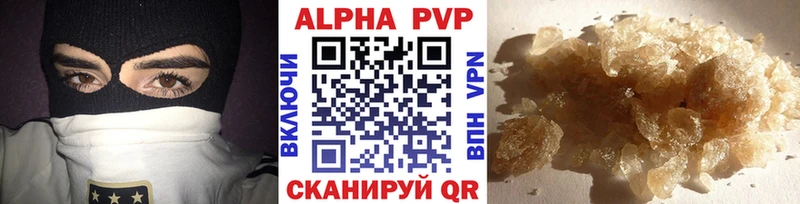 кракен вход  где найти   Заозёрск  Alpha PVP СК 