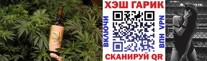 как найти закладки  Заозёрск  Cannafood марихуана 