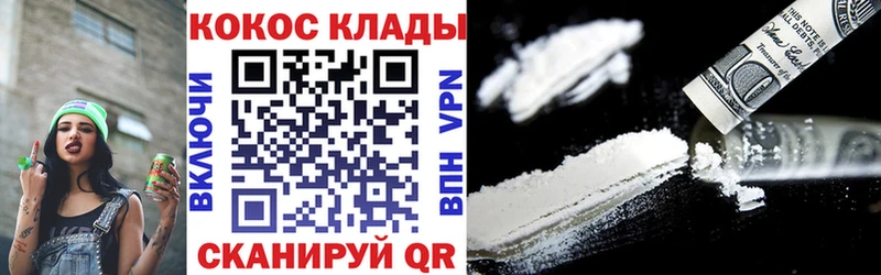 Cocaine FishScale  mega ссылки  Заозёрск 