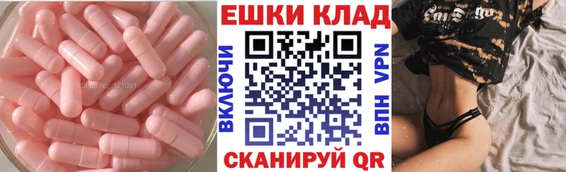 купить наркотики сайты  Заозёрск  Экстази Cube 