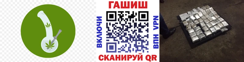 mega рабочий сайт  Заозёрск  ГАШ hashish  купить наркоту 