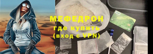 мяу мяу мука Беломорск