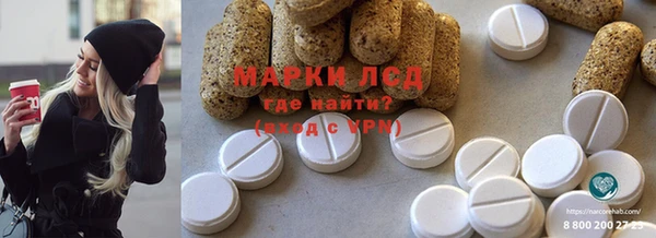 мяу мяу мука Беломорск