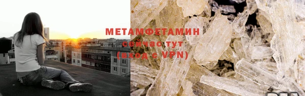мефедрон Белокуриха