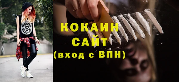 кокаин колумбия Белоозёрский