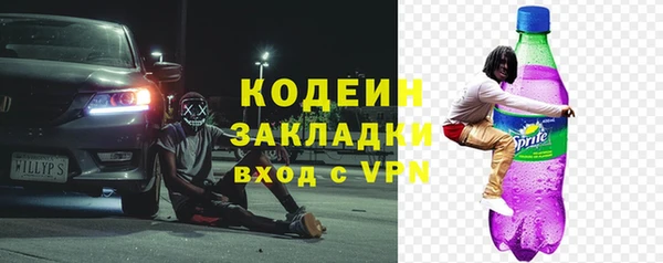 бутират Балахна