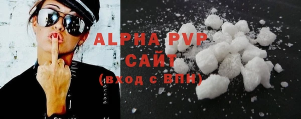 синтетический гашиш Балабаново