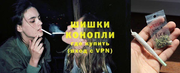 мефедрон Белокуриха