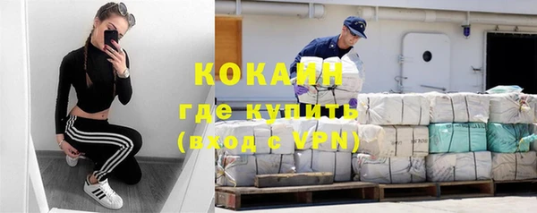 синтетический гашиш Балабаново
