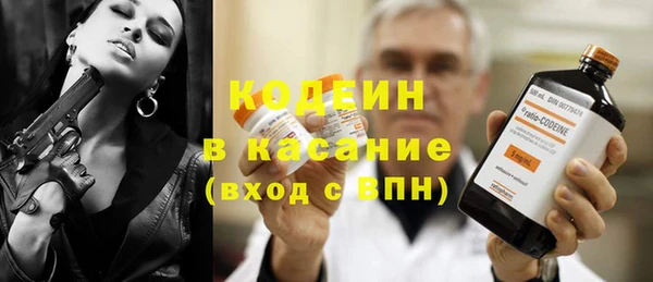 мяу мяу мука Беломорск
