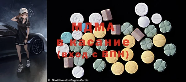 стаф Баксан