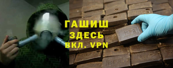 бутират Балахна