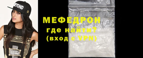 мяу мяу мука Беломорск