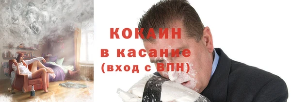 стаф Баксан