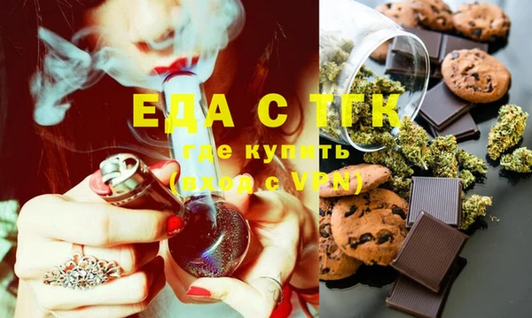 стаф Баксан