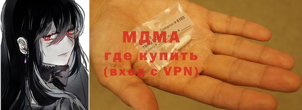 мяу мяу мука Беломорск