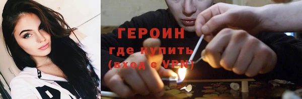 мефедрон Белокуриха