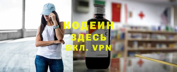 синтетический гашиш Балабаново