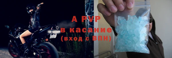 бутират Балахна