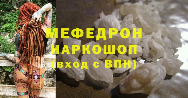 синтетический гашиш Балабаново