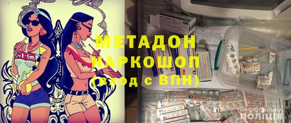 синтетический гашиш Балабаново