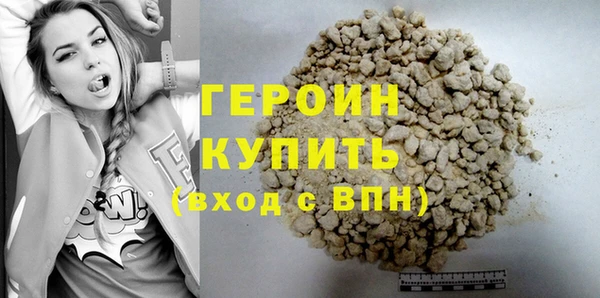кокаин колумбия Белоозёрский