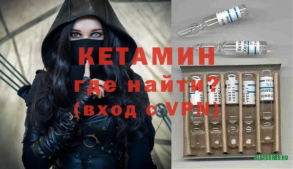 бутират Балахна