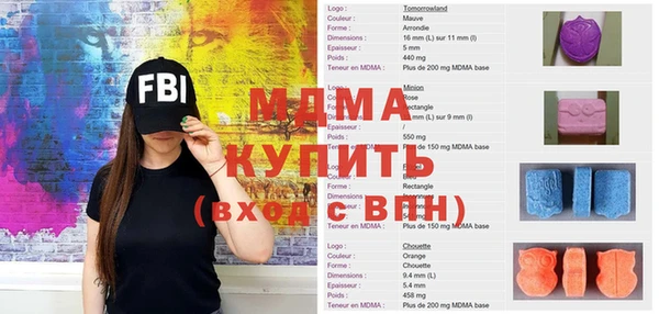 мефедрон Белокуриха