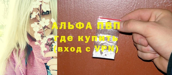 бутират Балахна