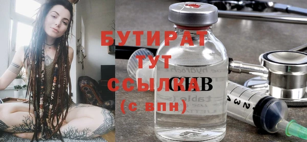 мефедрон Белокуриха