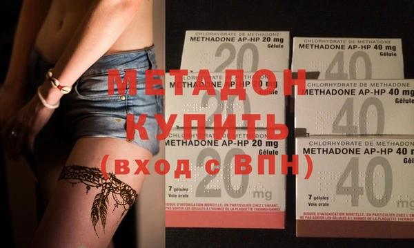 бутират Балахна