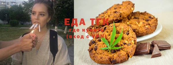 мефедрон Белокуриха