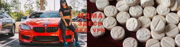 бутират Балахна