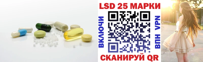гидра зеркало  Заозёрск  нарко площадка телеграм  Лсд 25 экстази кислота 