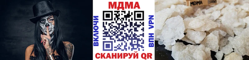 МДМА Molly  Заозёрск 