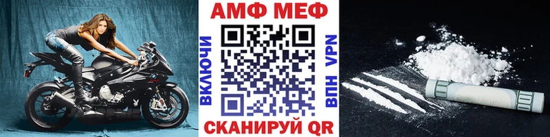 Метамфетамин кристалл Заозёрск