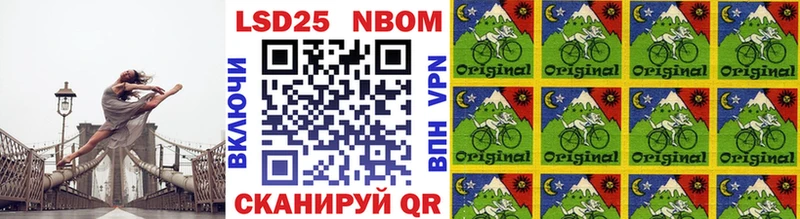 где купить наркотик  Заозёрск  Марки NBOMe 1,8мг 
