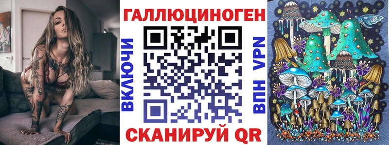 Псилоцибиновые грибы Magic Shrooms  купить закладку  Заозёрск 